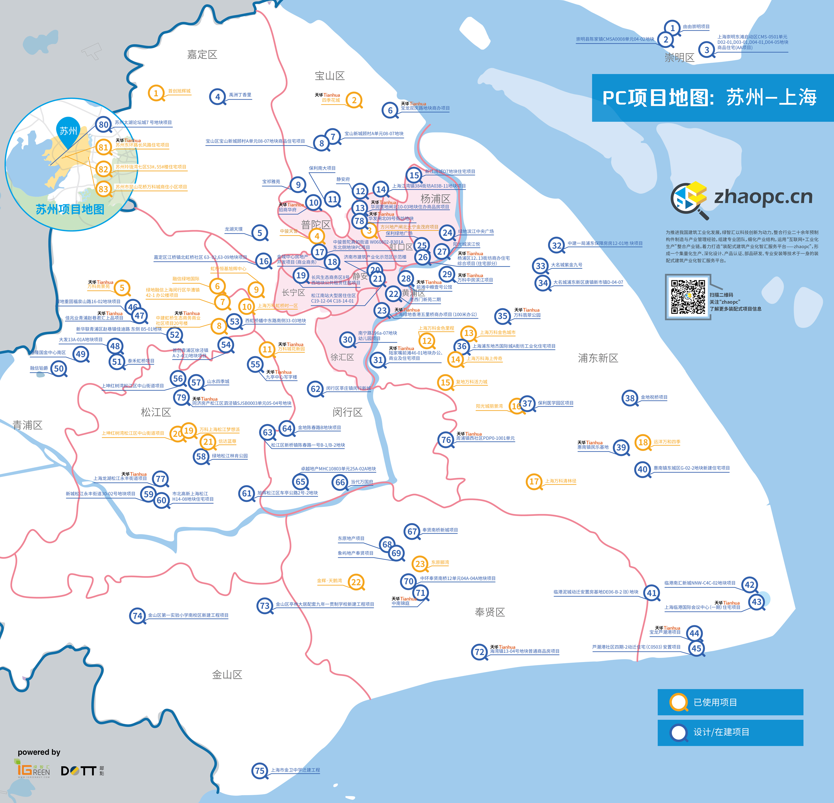 EPC+BIM,拉斯维加斯9888装配式修建路