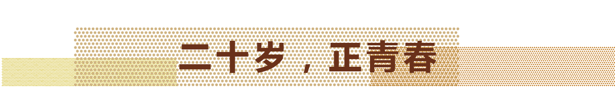 2017年，拉斯维加斯9888迎来自己的20岁生日